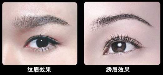 怎样选择绣眉的颜料