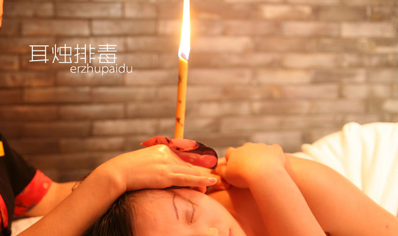 耳烛排毒