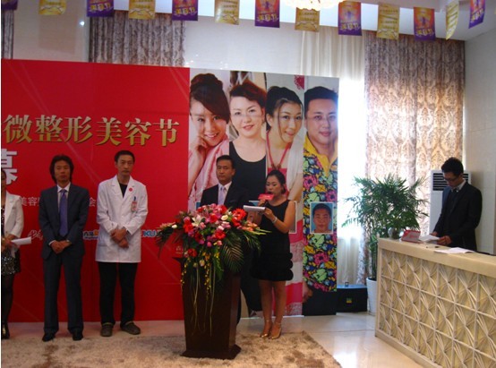 国际整形美容学术交流会秘书长金炳中莅临华韩