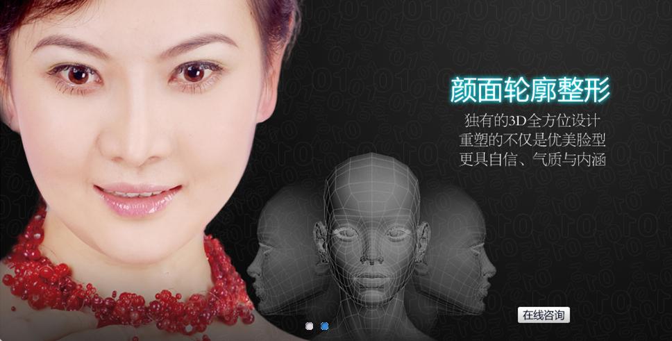 垫下巴会有后遗症吗_青岛华韩整形美容医院